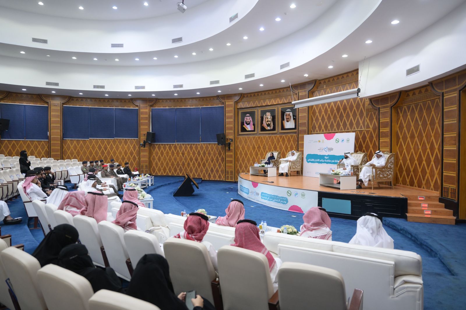 فرع الهيئة بمنطقة مكة المكرمة ينظم ندوة بعنوان " جهود المملكة في مكافحة جرائم الاتجار بالأشخاص" في منطقة الباحة