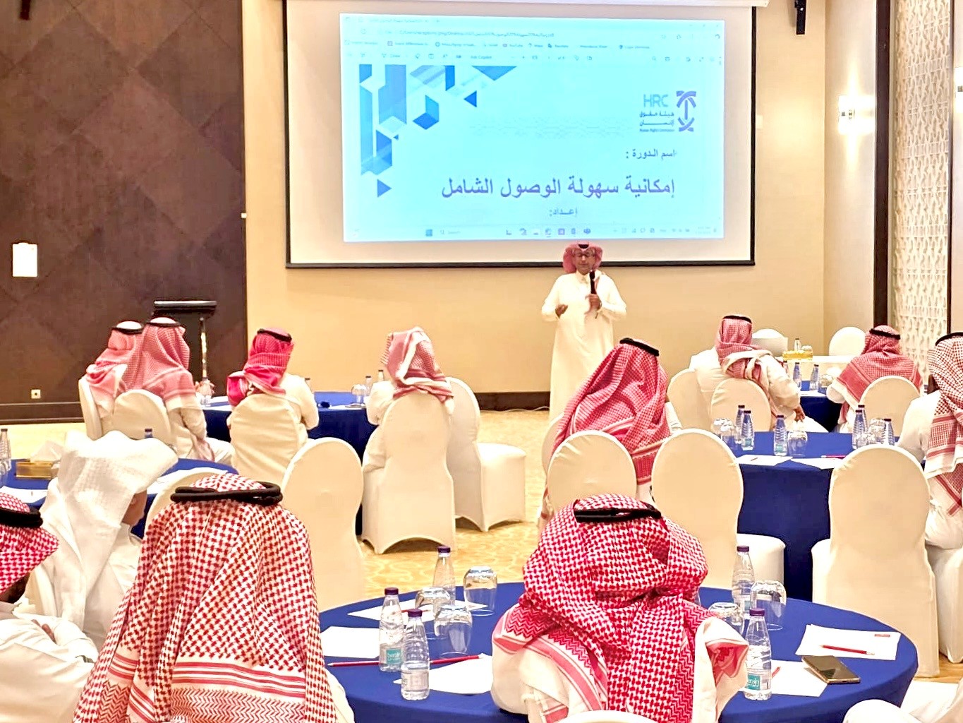 دورة تدريبة لفرع هيئة حقوق الإنسان بمنطقة جازان عن الوصول الشامل بإمارة المنطقة