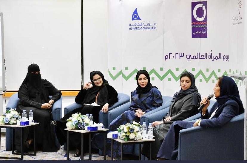 فرع الشرقية يشارك في جلسة نقاش "مفاتيح النجاح" بمناسبة اليوم العالمي للمرأة