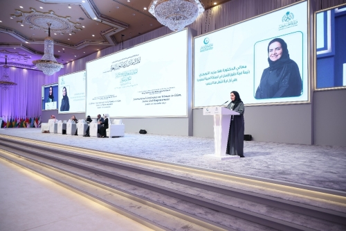 المؤتمر الدولي حول المرأة في الإسلام مكانة وتمكين يختتم أعماله في جدة